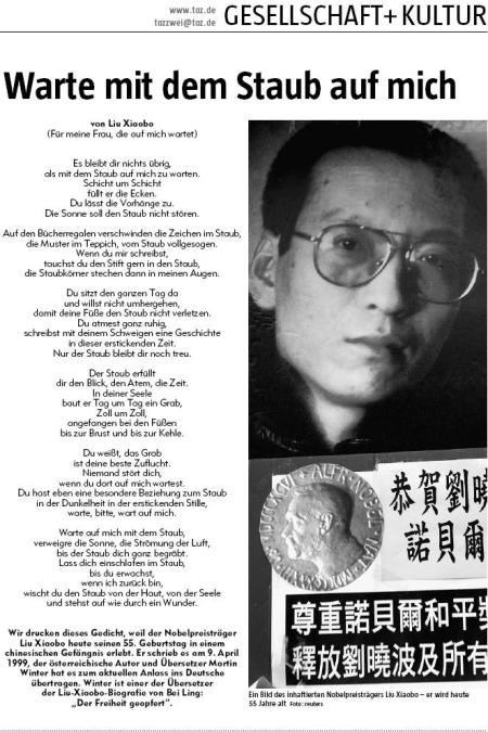 和灰塵一起等我