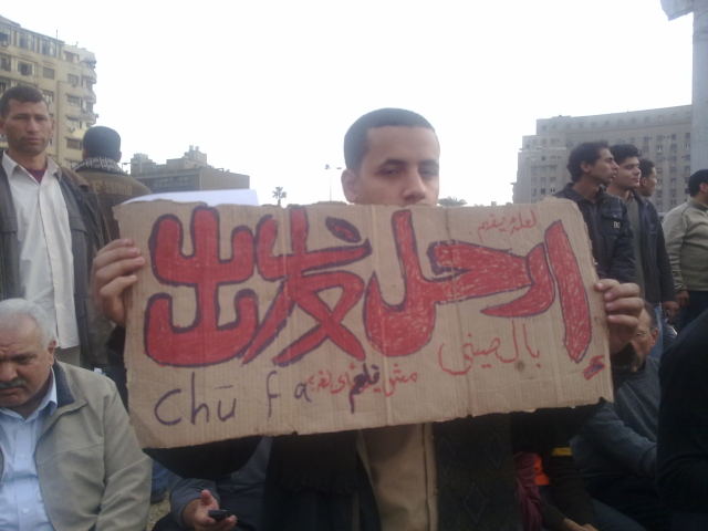 Sign in Arabic and Chinese