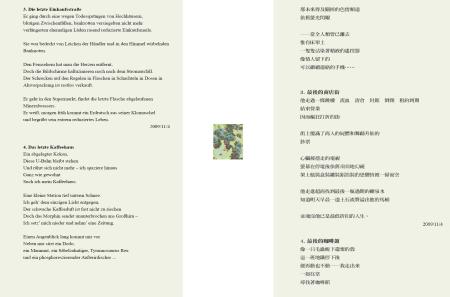 Chen Kohua Apokalypse 4