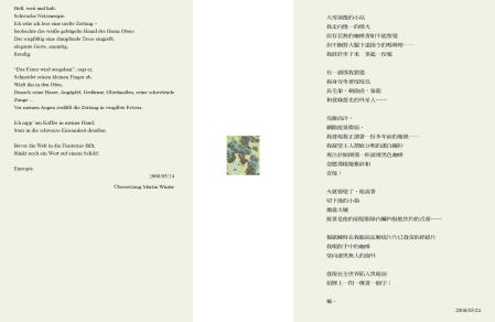 Chen Kohua Apokalypse 5