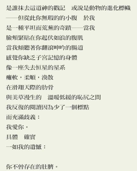 Chen Kohua Klone cn3