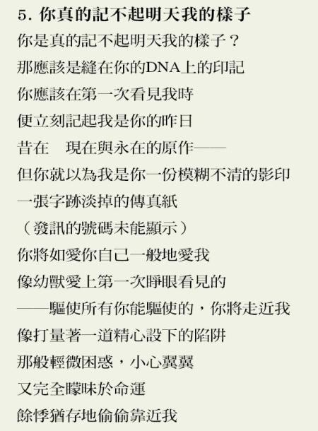 Chen Kohua Klone cn4