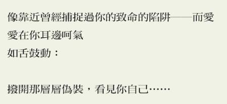 Chen Kohua Klone cn5