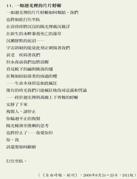 Chen Kohua Klone cn6