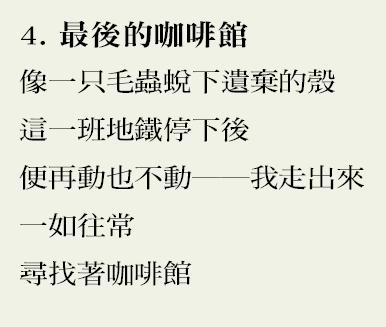 Chen Kohua Apokalypse Kaffeehaus cn1