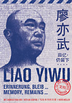 LiaoYiwu_72dpismall