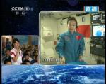 Tiangong lecture