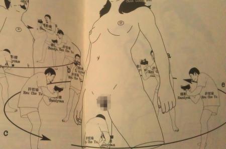 Hsu Che Yu - 许折瑜 - Xu Zheyu