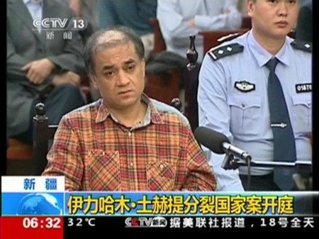 2014-09 ILHAM TOHTI _CHINA-XINJIANG