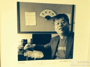 Photo by Howard Romero