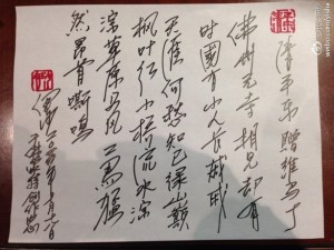 489db097jw1elkdt2xhpmj20hs0npwiq