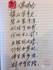 489db097jw1elkduawqz2j20xc18gdrw