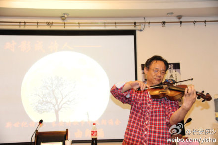 Shang Feipeng Violin and Cello