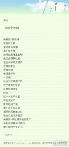 SMOKER SADAM HUSSAIN