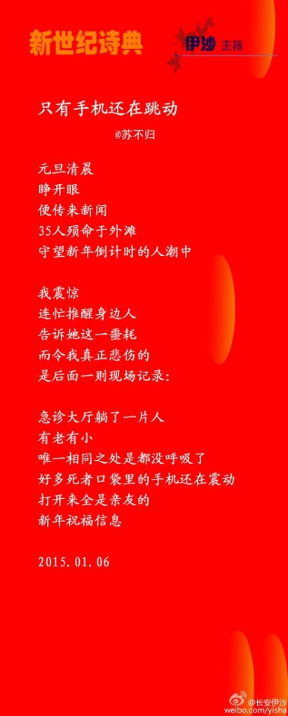 Su Bugui Neujahr 2015