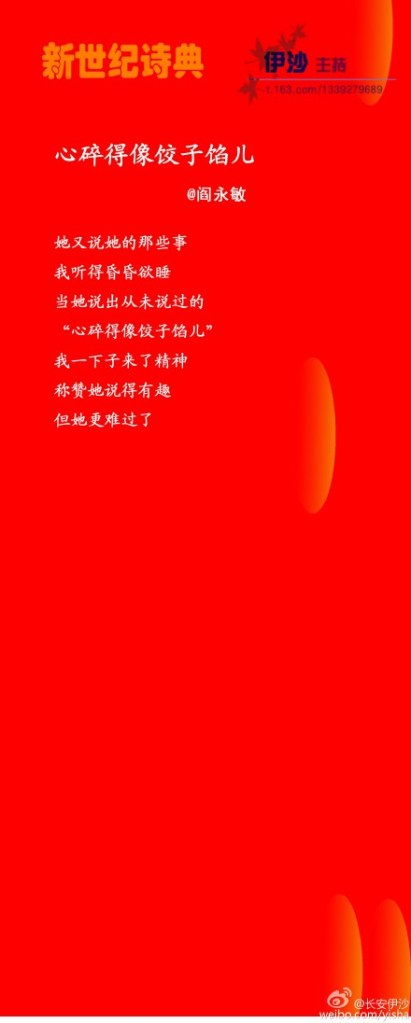 Herzzerfetzt wie Jiaozifaschiertes