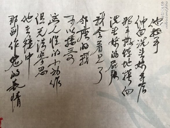 Yi Sha BEIM FRISEUR1