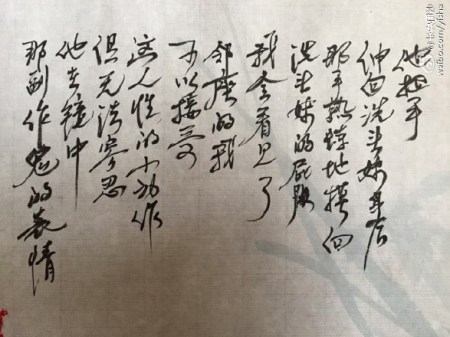 Yi Sha BEIM FRISEUR1