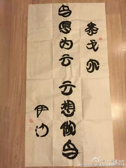 Yi Sha Birds and clouds