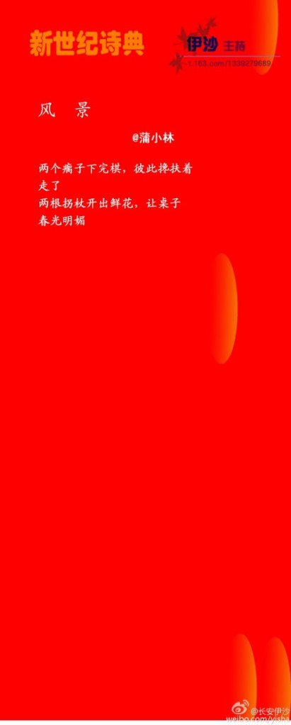 landschaft mit lahmen