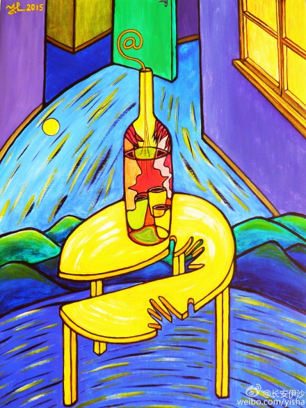 Painting: Yan Li 严力