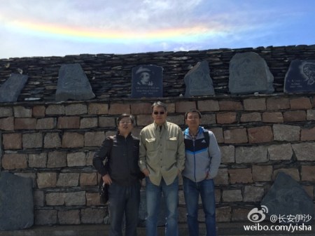 Yi Sha with Goethe and rainbow