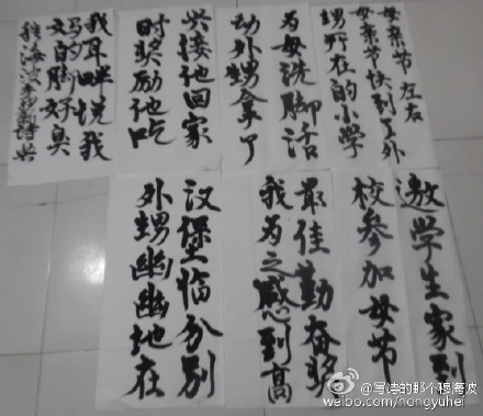 Muttertag Handschrift