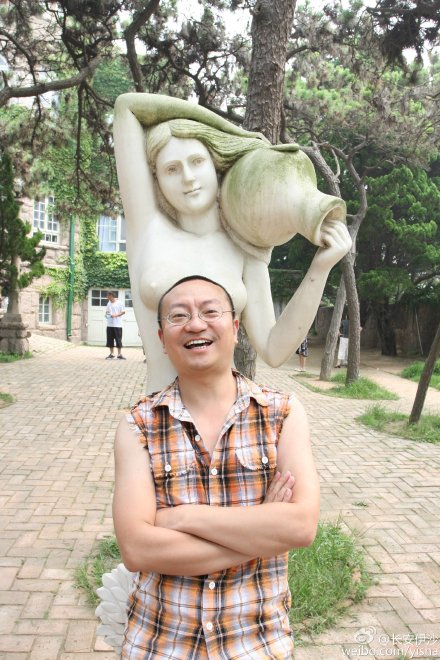 Shen Haobo schoenes Bild