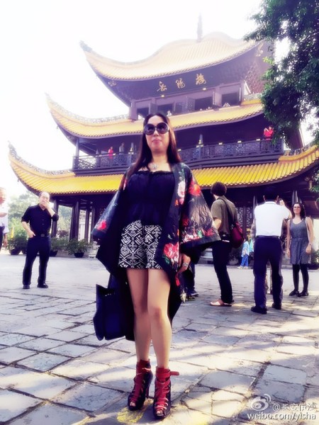 Xi Wa Yueyang Lou xia