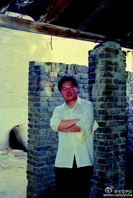 Yi Sha als junger Mann