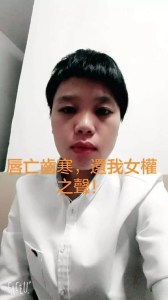 Feminist Group Applauded, Criticized After Censorship 