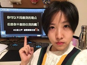 Feminist Group’s Weibo Shuttered 