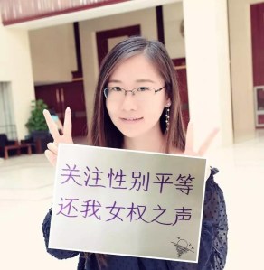 三八女权节来了！盘点这些年中国女权主义者做过的25件好事 