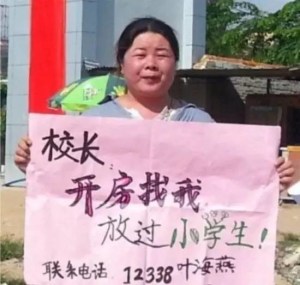 三八女权节来了！盘点这些年中国女权主义者做过的25件好事 