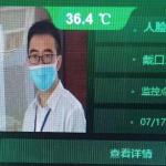 Yuan_Yuan_20200826161734