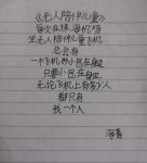 unbegleitet_Hand_20201106171920