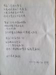Grusz_Hand2_20201231172609