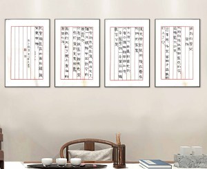 Calligraphy by Huang Kaibing