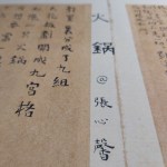 HKB_Zhang_Xinxin_20210108141727