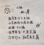 Hotpot_Hand_20210108090907