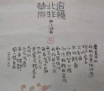 hkb_Afrika1_20210202173236