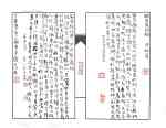 hkb_20210302174030