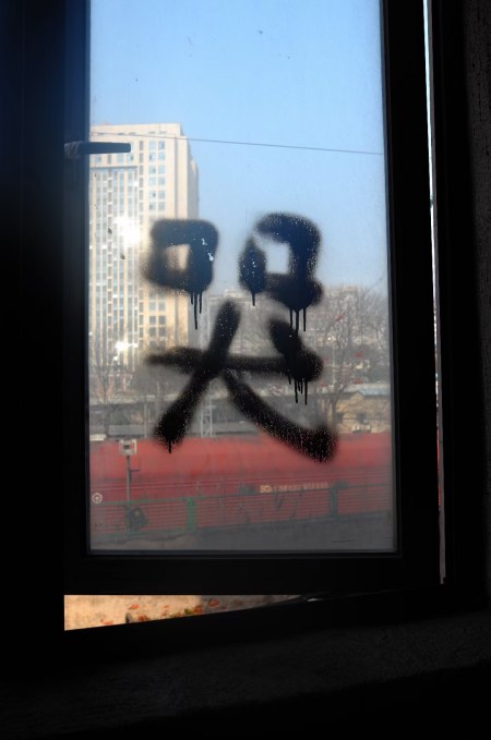 Pictures by Sha Kaige