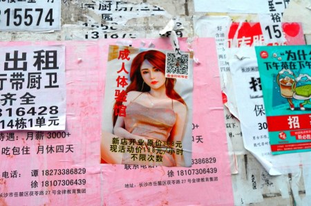 Pictures by Sha Kaige