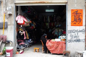 Pictures by Sha Kaige