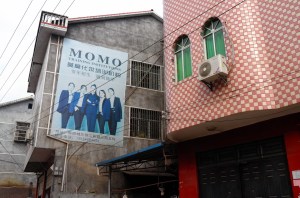 Pictures by Sha Kaige