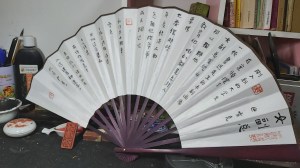 Calligraphy by Huang Kaibing