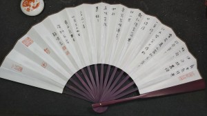 Calligraphy by Huang Kaibing