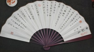 Calligraphy by Huang Kaibing