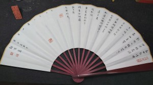 Calligraphy by Huang Kaibing